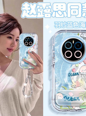 适用蓝色海洋荣耀magic7pro手机壳6羽纱5泡芙4小清新3男少女honor保护套夏日防摔专用时尚可爱全包爆款ins风