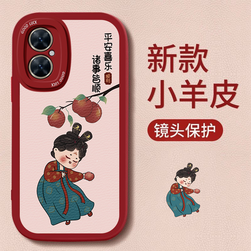 适用于华为麦芒20大眼睛手机壳卡通可爱唐美人麦芒A20新潮女11创意硅胶保护套麦芒10SE全包防摔软壳