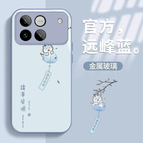 适用荣耀WIN诸事皆顺手机壳
