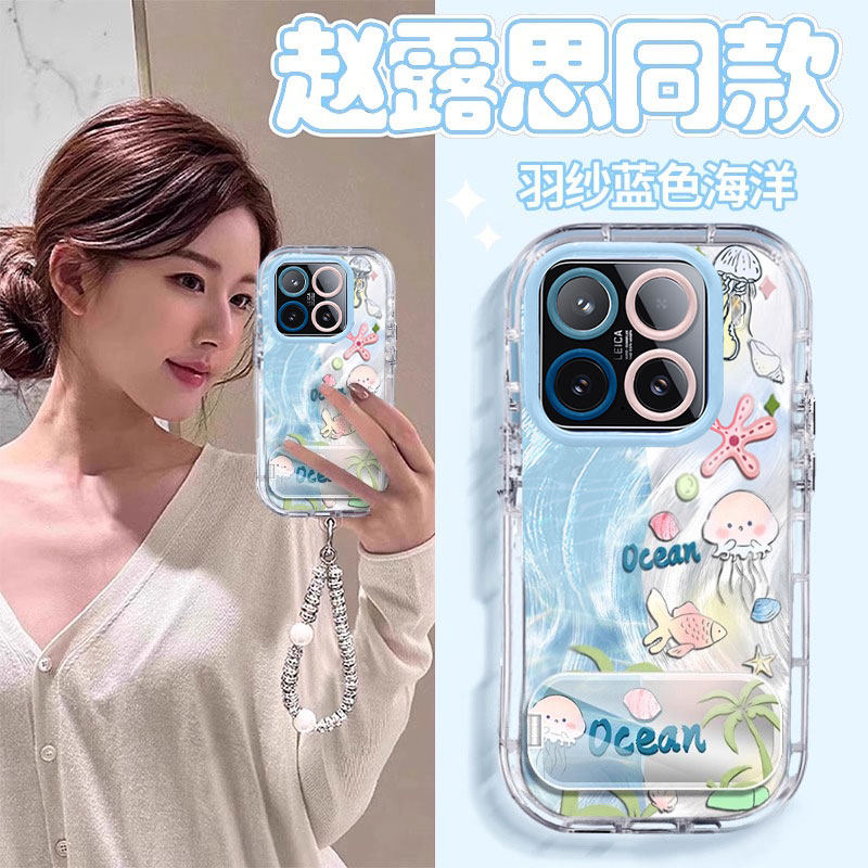 适用蓝色海洋小米15Spro手机壳14Ultra夏日13泡芙12X硅胶11青春版男少女10保护套9防摔civi5por可爱全包爆款