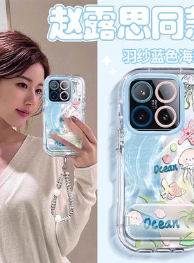 适用蓝色海洋小米15Spro手机壳14Ultra夏日13泡芙12X硅胶11青春版男少女10保护套9防摔civi5por可爱全包爆款