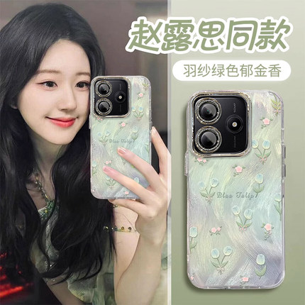 适用红米note14pro+手机壳13R新款12电镀11羽纱10郁金香9硅胶turbo3潮流redmi轻奢夏日少女款防摔保护套奢华