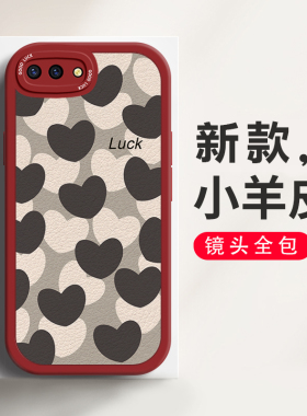 适用于OPPOA5手机壳时尚可爱潮流黑白爱心个性创意软硅胶全包边OPPOPBAM00网红镜头全包防摔硅胶保护套女