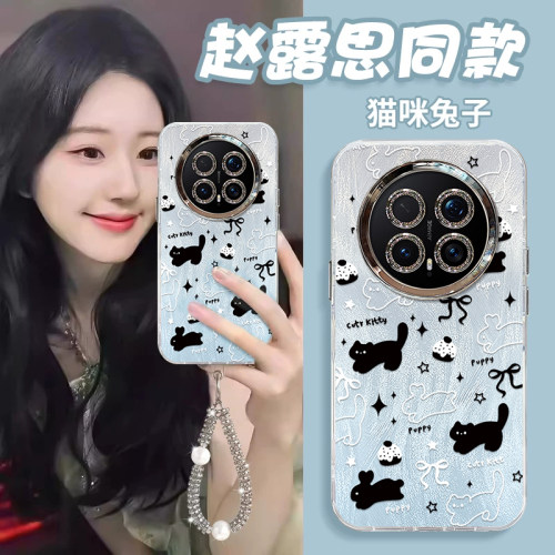 适用荣耀magic系列猫咪手机壳