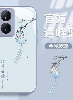 荣耀畅玩50Plus玻璃手机壳防摔