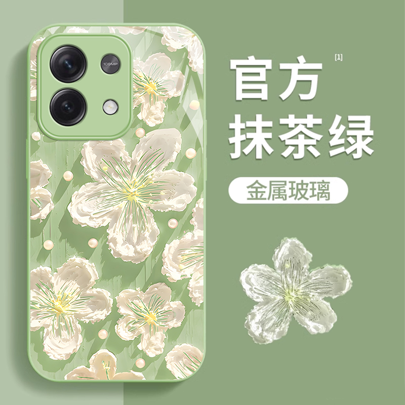 红米note系列新款珍珠油画花外壳