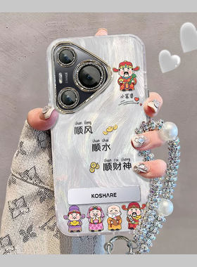 适用华为P系列国风财神爷手机壳