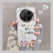 适用顺财神华为mat80手机壳mate80promax可爱卡通新款 防摔保护套男女高级感中国风国潮不会撞壳ins风小众全包