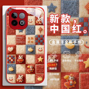 适用格子马IQOOZ10turboPRO手机壳z9turbo 全包女保护套创意小众 高级感z8x国风z7马年z6防摔z5本命年新款