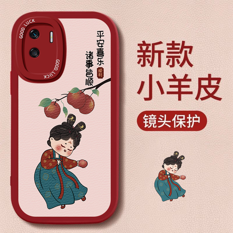适用于华为荣耀X50i新款手机壳X40GT大眼睛硅胶套X30古风少女X20SE唐美人9XPro全包8X防摔荣耀V40创意V30潮属于什么档次？