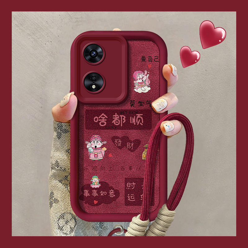 适用OPPOA系列啥都顺手机壳