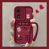 适用A6GT啥都顺OPPOA5PRO手机壳A3iplus全包A2M国风A97高级感A96马年93外72新款 58X女55防摔11保护套94创意