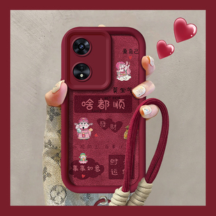 适用A6GT啥都顺OPPOA5PRO手机壳A3iplus全包A2M国风A97高级感A96马年93外72新款 58X女55防摔11保护套94创意