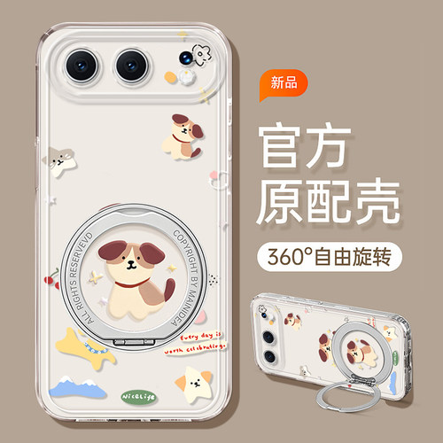 适用荣耀系列西高地狗手机壳