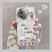 适用vivoy200i手机壳Y300GT新款 Y500pro国风创意Y100i硅胶y77气质高级52s男女防摔37pro保护套y36t外壳Y300C