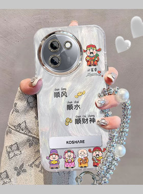 适用vivoy200i手机壳Y300GT新款Y500pro国风创意Y100i硅胶y77气质高级52s男女防摔37pro保护套y36t外壳Y300C