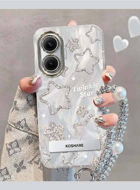 适用闪粉星星红米turbo4pro手机壳turbo3新款redmi轻奢风创意电镀羽纱硅胶气质高级感男女款防摔保护套奢华