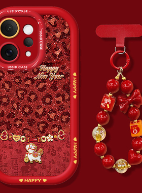 适用vivos30promini手机壳s50豹纹小马s20全包s19保护套s18E外s17T马年s16本命年s15新款S12女10防摔2026红色