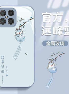 适用华为智选NZONE S7Pro+手机壳时尚简约中国风诸事皆顺智选S7Pro金属漆玻璃保护套全包防摔壳潮流女