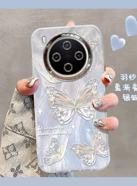 适用Y500轻奢蝴蝶vivoY300PRO手机壳Y200i/Y100挂绳Y78plus全包Y77E女76s新款73s高级感50s防摔35+保护套11T