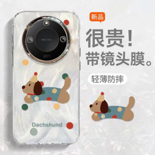 渐变X40GT羽纱x30女honor新款 适用腊肠狗荣耀X60PRO手机壳x50i 70防摔保护套自带挂绳可爱轻奢风创意卡通小众