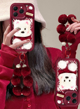 适用小狗realme14PRO+手机壳15T真我13pro毛绒秋冬11硅胶10proplus全包12pro高级感防摔保护套新款外壳女软