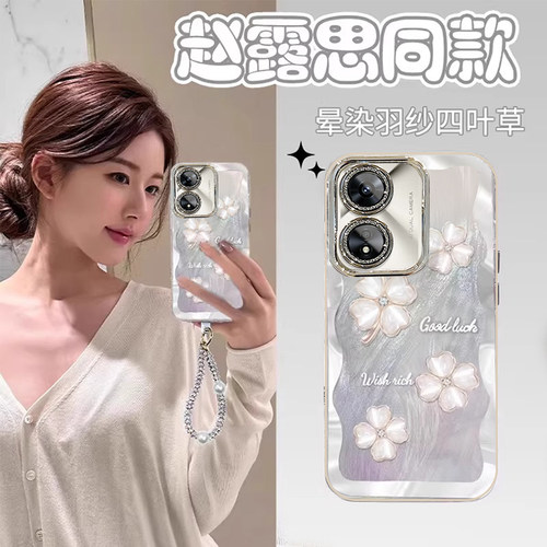 适用OPPOA系列四叶草手机壳
