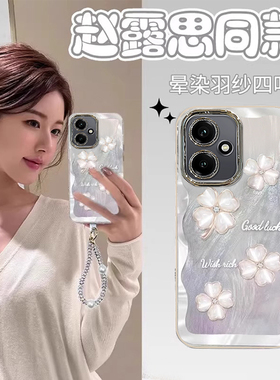 适用四叶草honor400荣耀300ultra手机壳200专用100羽纱90GT/80se防摔70PRO+保护套60少女心50新款power全包9X