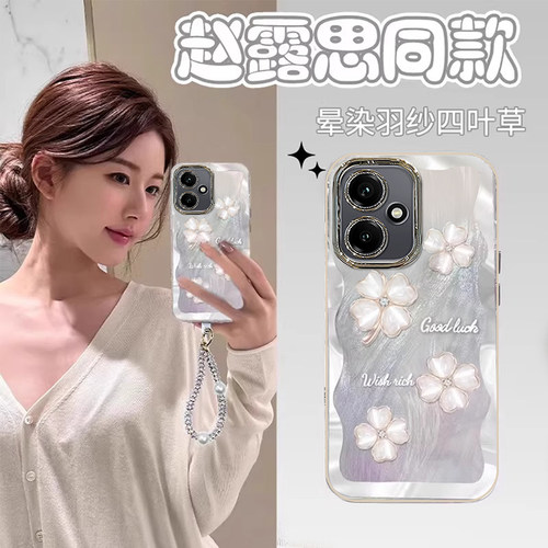 适用荣耀系列四叶草手机壳