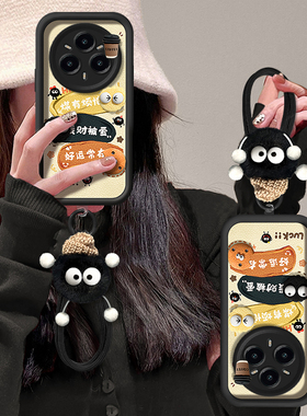 适用煤有烦恼realme14PRO+手机壳真我13pro轻奢11硅胶10proplus全包12pro可爱防摔保护套新款外壳女卡通奢华