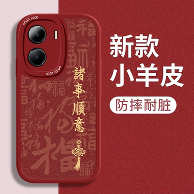 vivoY35tpu简约手机壳防摔