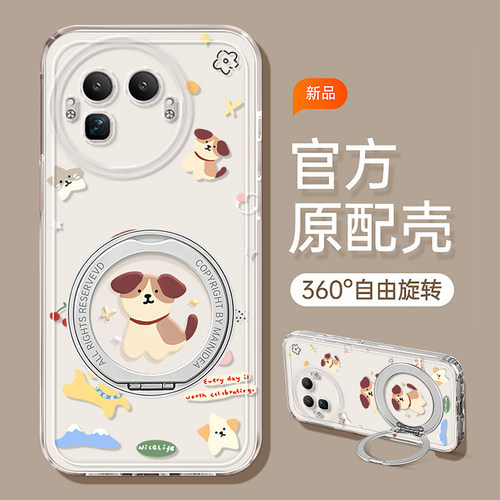 适用真我GT系列西高地狗手机壳