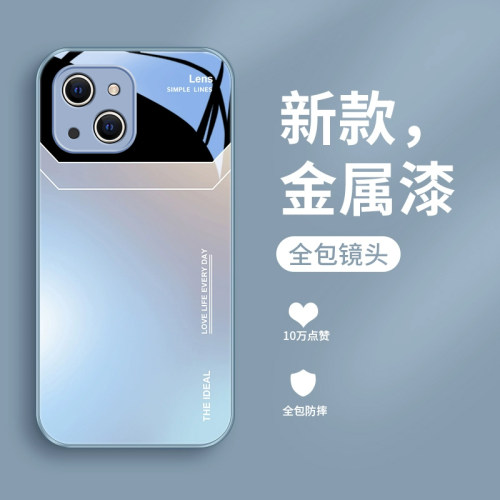 苹果14钢化玻璃简约手机壳防摔