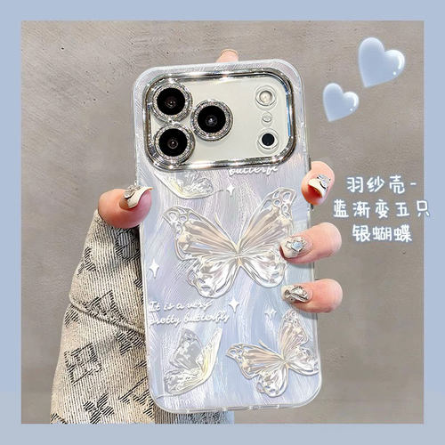 适用苹果系列轻奢蝴蝶手机壳