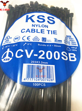 进口 凯士士KSS尼龙扎带CV-200SB 3.2×203mm 黑色UL扎带 100PCS