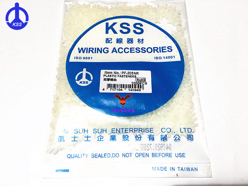原装进口KSS尼龙尼龙螺丝