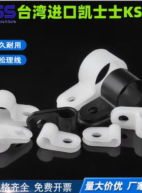 台湾原装进口配线固定钮UC-0/0.5/1/1.5/2/3/4/5/5.5/6/6.5/7/9