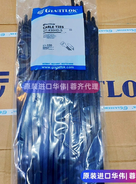 正品华伟捷诺克UL尼龙扎带黑色束线带GT100/150/200/250/300/370