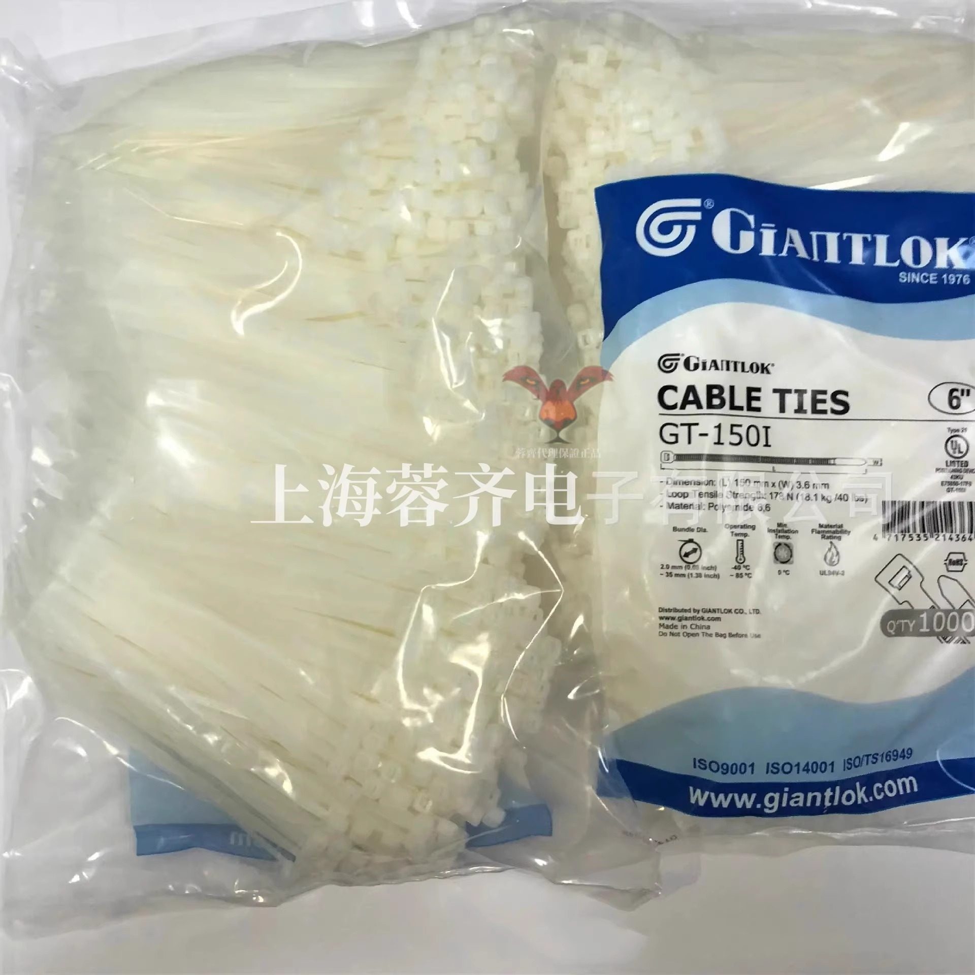 台湾华伟捷诺克扎带捆扎束带