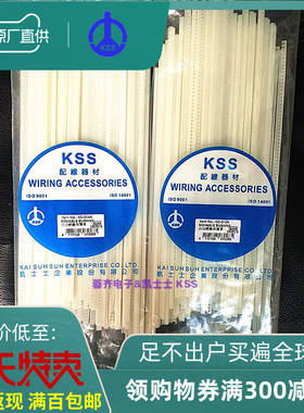 进口凯士士KSS 尼龙自由绝缘保护套KG-010N/016N/020N/032N 100只