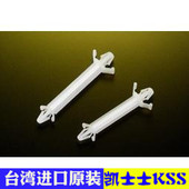 PC板固定 促销 100只 2236L UL尼龙 台湾凯士士KSS PC板隔离柱CS