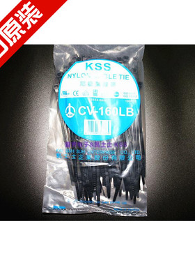 进口 凯士士KSS尼龙扎带CV-160LB 4.8×160mm 黑色UL认证 100PCS