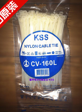 进口 凯士士KSS尼龙扎带CV-160L 4.8×160mm 白色UL认证 100PCS