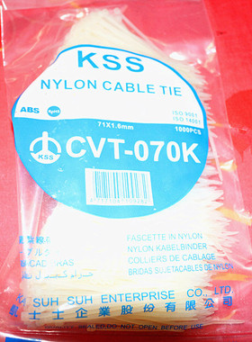 代理原装进口 凯士士KSS尼龙扎带CVT-070K 进口扎带 UL 1000PCS