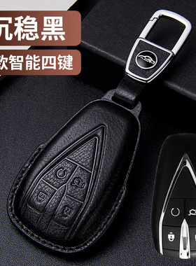 2024款长安钥匙套CS75PLUSCS55真皮CS85COUPE车CS35专用包保护扣