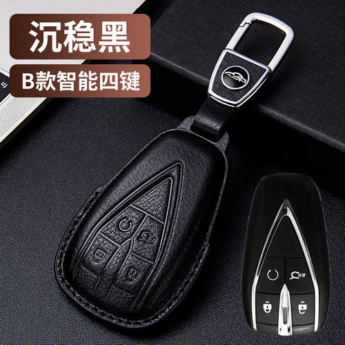2024款长安钥匙套CS75PLUSCS55真皮CS85COUPE车CS35专用包保护扣