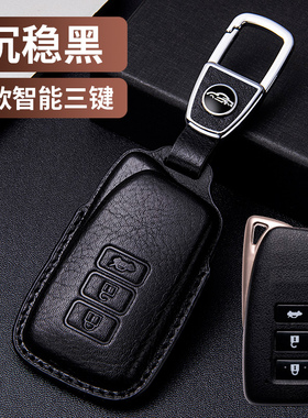 专用雷克萨斯LX570钥匙套IS300h真皮GS250遥控RX300保护壳扣高档