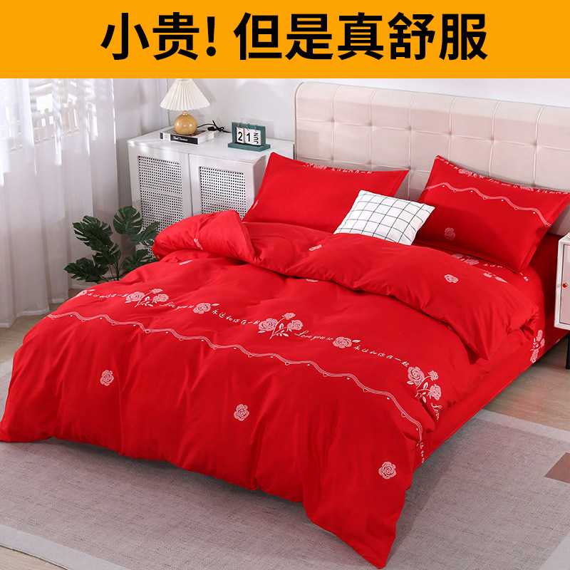 磨毛被套单件单人被罩学生宿舍150x200x230双人180cmx220cm褥子套