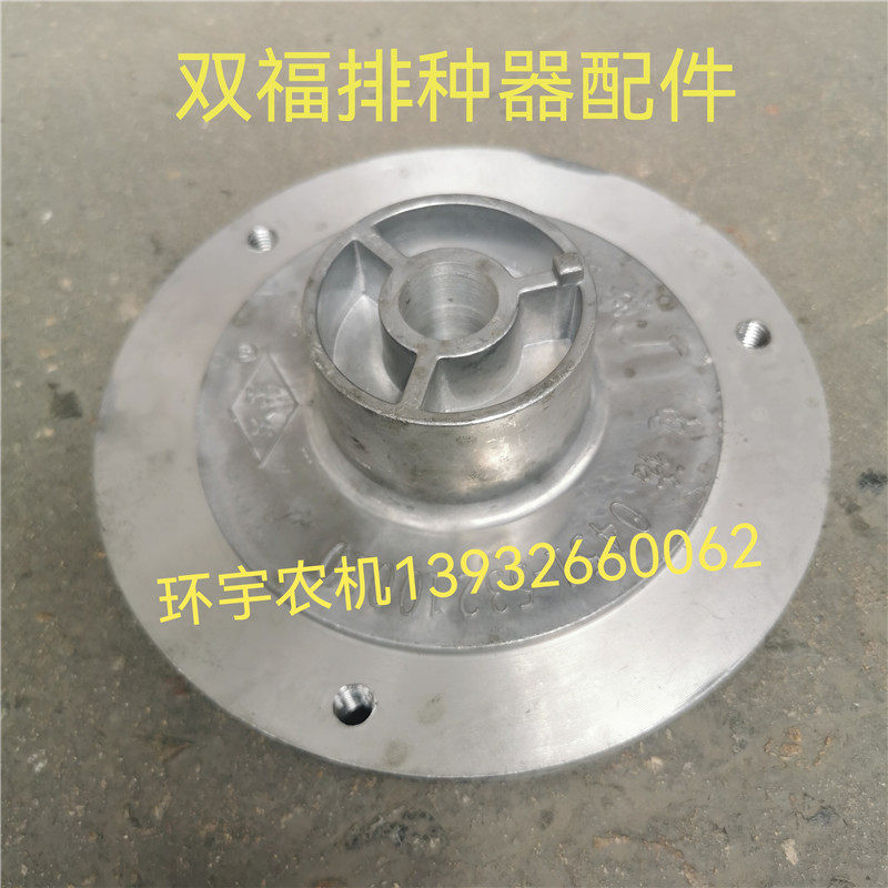 双福玉米大豆播种器配件农机配件双福排种器农业农用农具