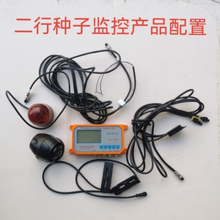 二垄免耕机种子监控器二行玉米播种机报警器农机配件勃农康达农业